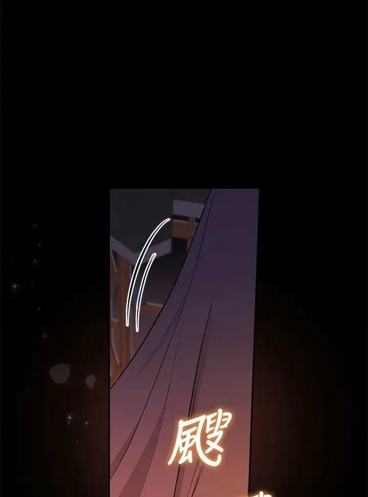 《立志成为勇士的母亲》第41话图32