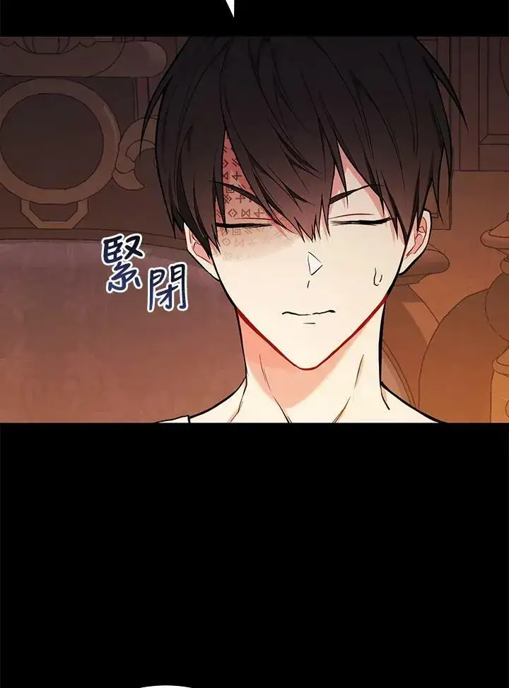 《立志成为勇士的母亲》第41话图38