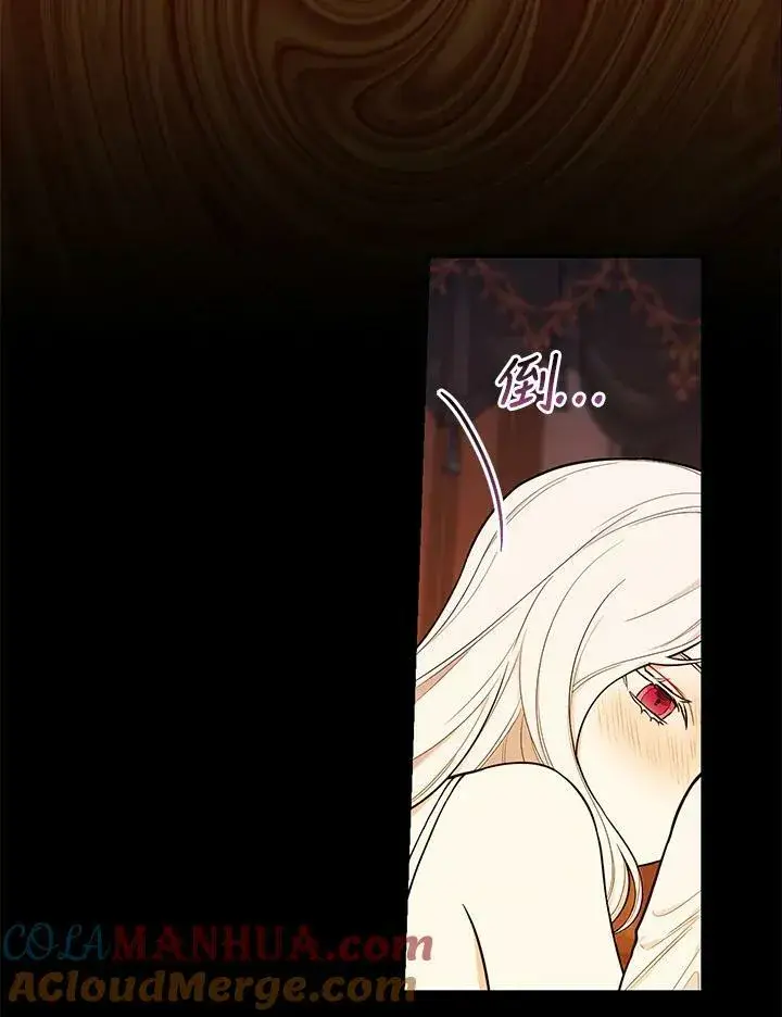 《立志成为勇士的母亲》第41话图45