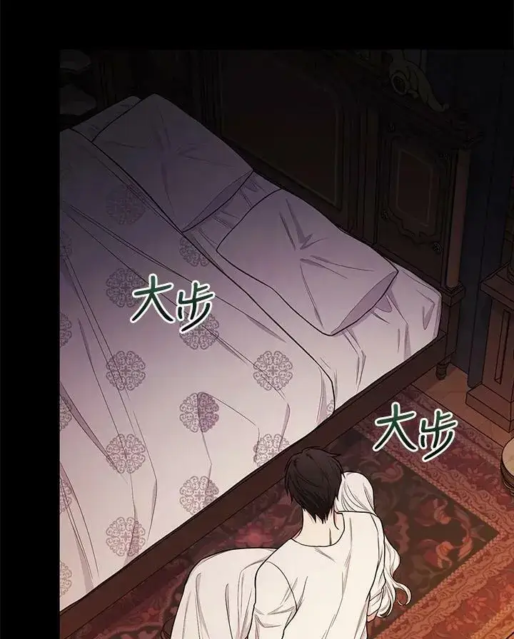 《立志成为勇士的母亲》第41话图54