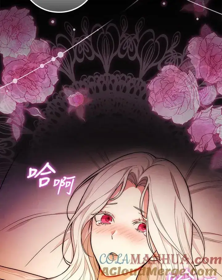 《立志成为勇士的母亲》第41话图97