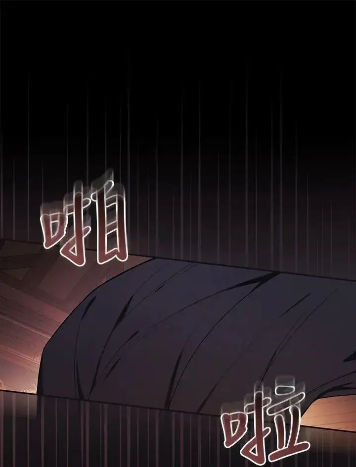 《立志成为勇士的母亲》第42话图18