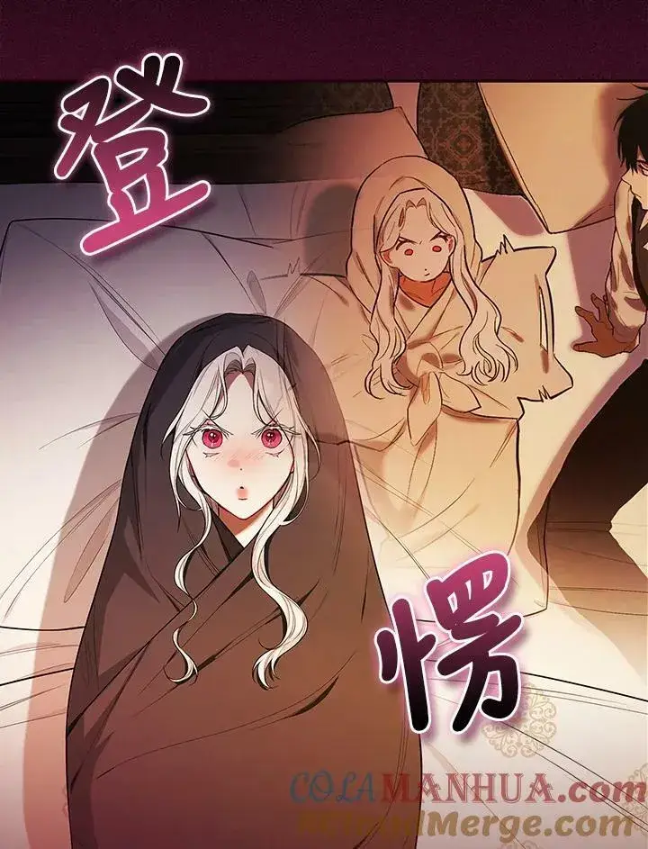 《立志成为勇士的母亲》第42话图21