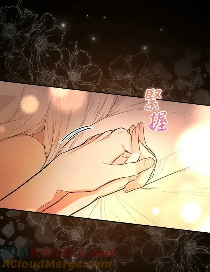 《立志成为勇士的母亲》第42话图49