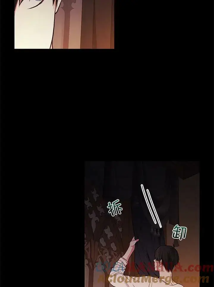 《立志成为勇士的母亲》第42话图5