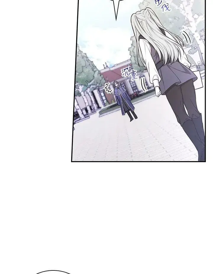 《立志成为勇士的母亲》第43话图3