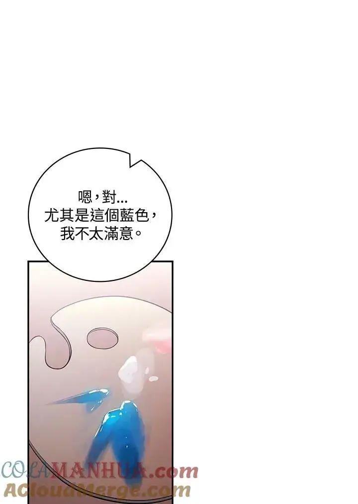 《立志成为勇士的母亲》第43话图57