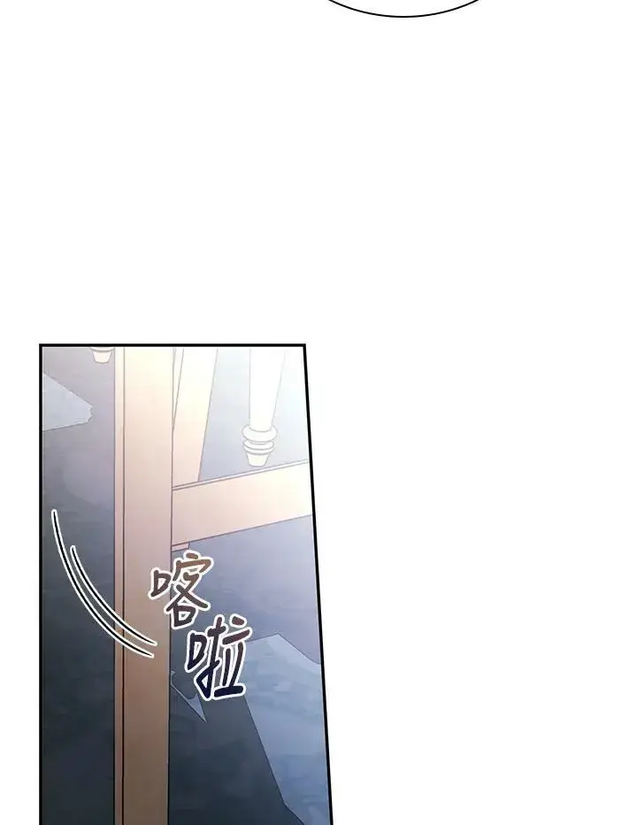 《立志成为勇士的母亲》第43话图71