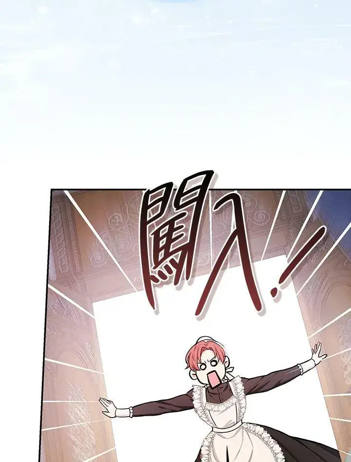 《立志成为勇士的母亲》第43话图96