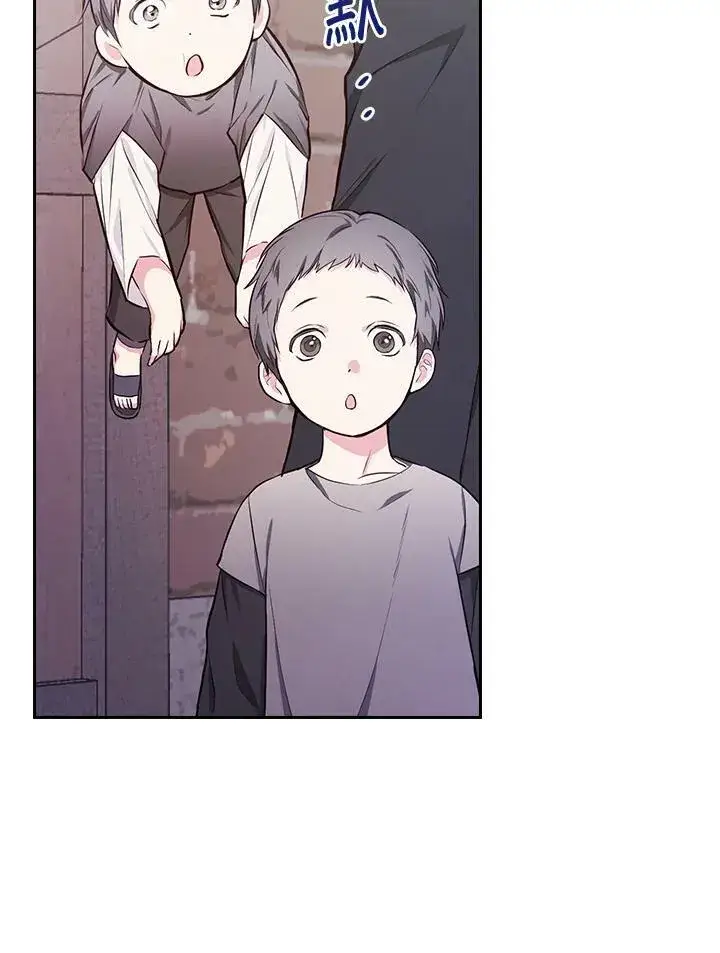 《立志成为勇士的母亲》第44话图44