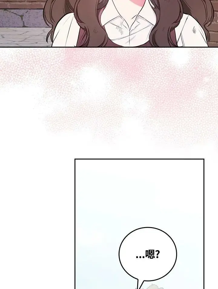 《立志成为勇士的母亲》第44话图46