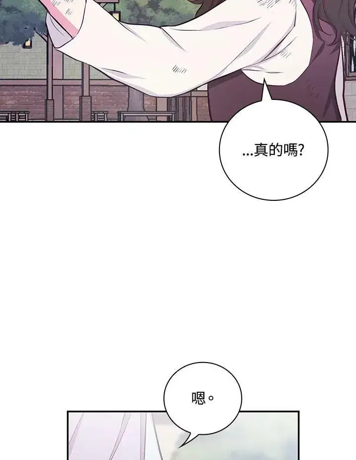 《立志成为勇士的母亲》第44话图64