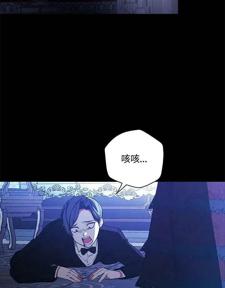 《立志成为勇士的母亲》第45话图2