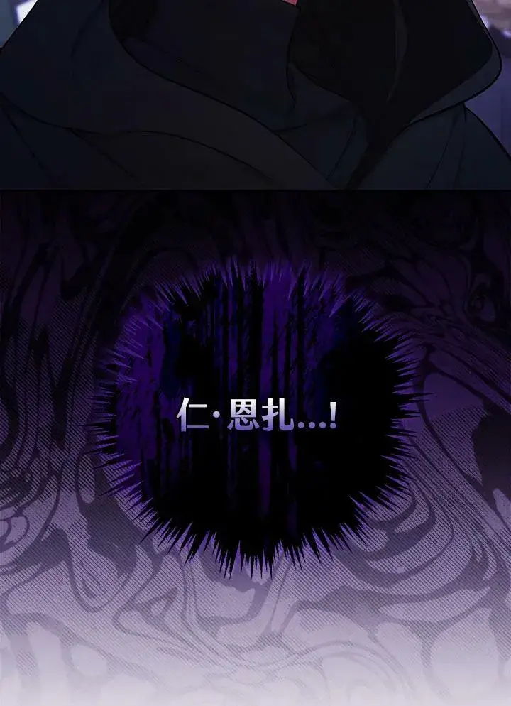 《立志成为勇士的母亲》第45话图59