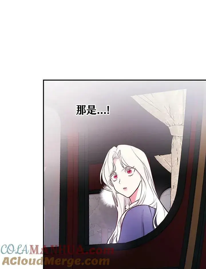 《立志成为勇士的母亲》第45话图73