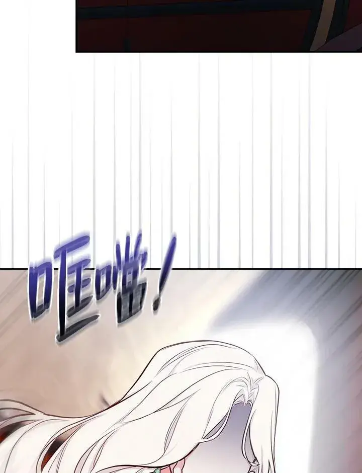 《立志成为勇士的母亲》第45话图74