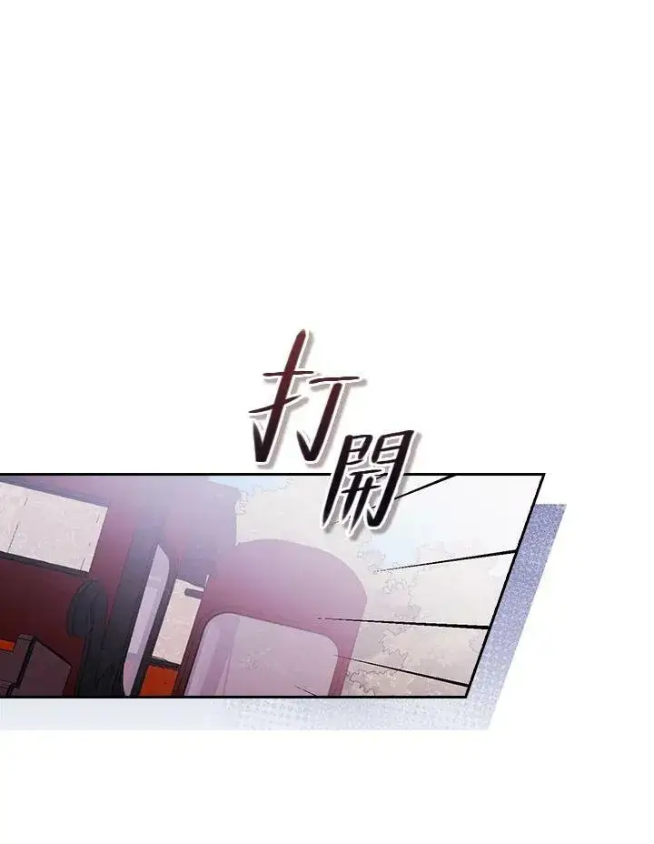 《立志成为勇士的母亲》第45话图81