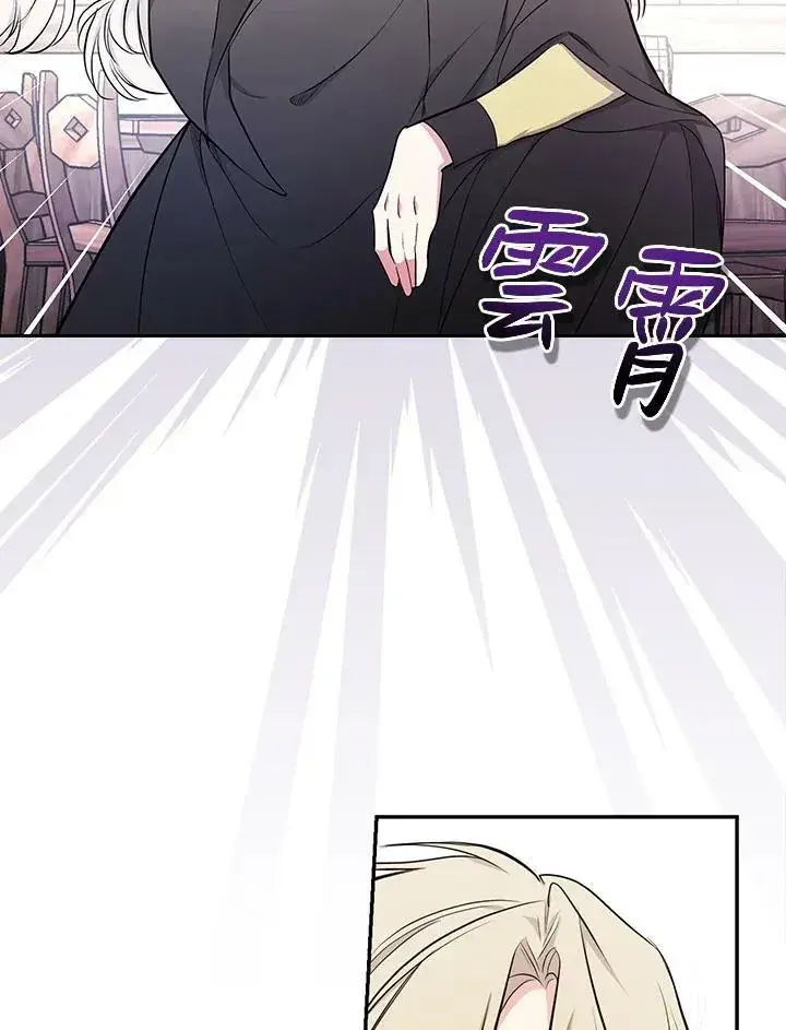 《立志成为勇士的母亲》第46话图10