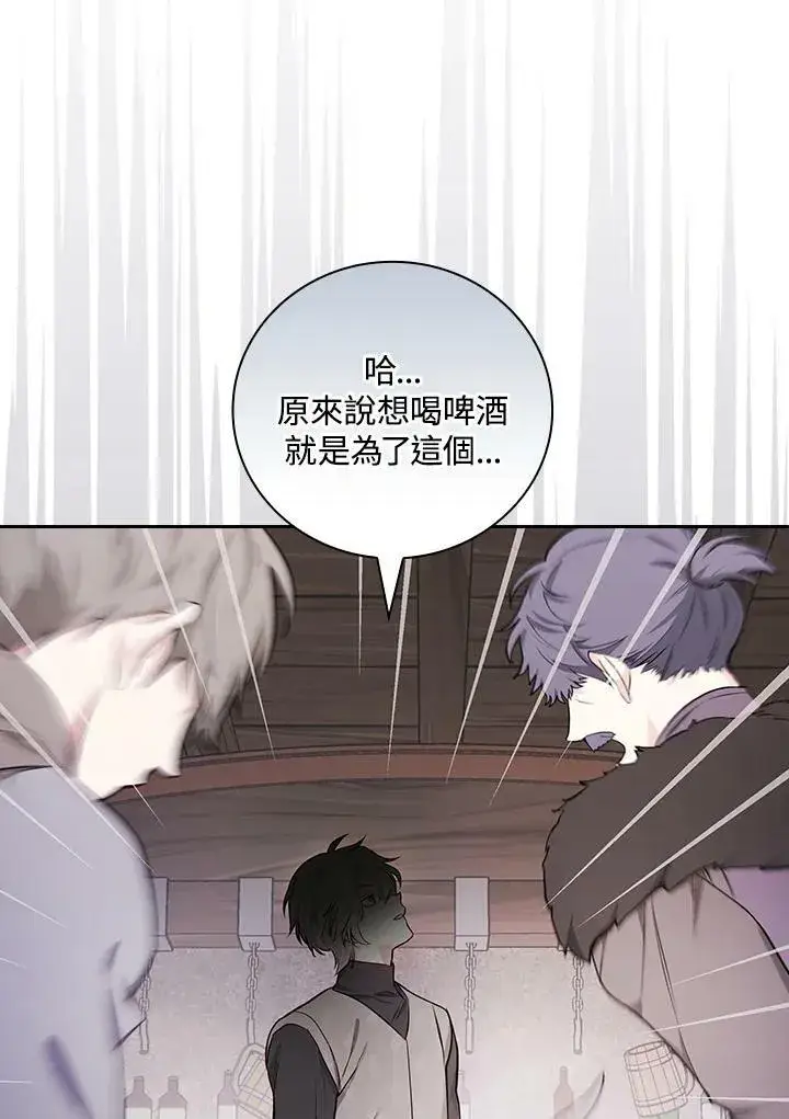 《立志成为勇士的母亲》第46话图18
