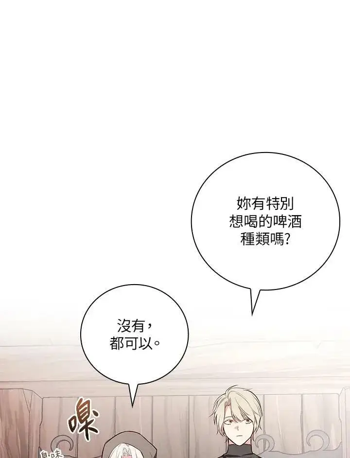 《立志成为勇士的母亲》第46话图2