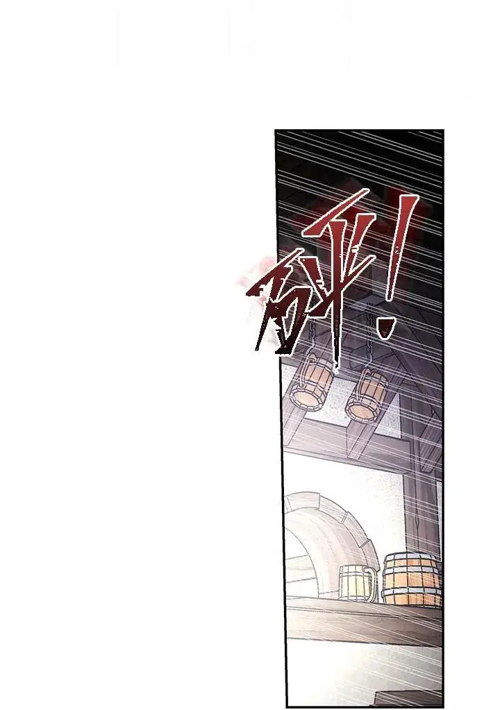 《立志成为勇士的母亲》第46话图20