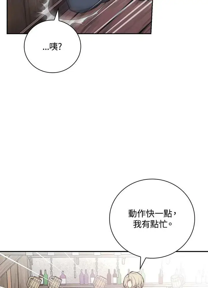 《立志成为勇士的母亲》第46话图24