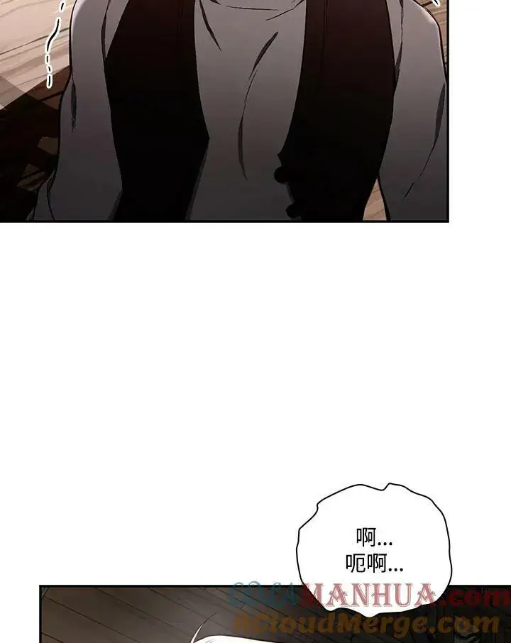 《立志成为勇士的母亲》第46话图29