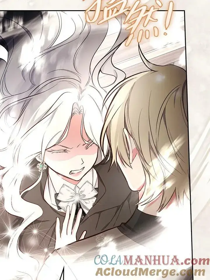 《立志成为勇士的母亲》第46话图41
