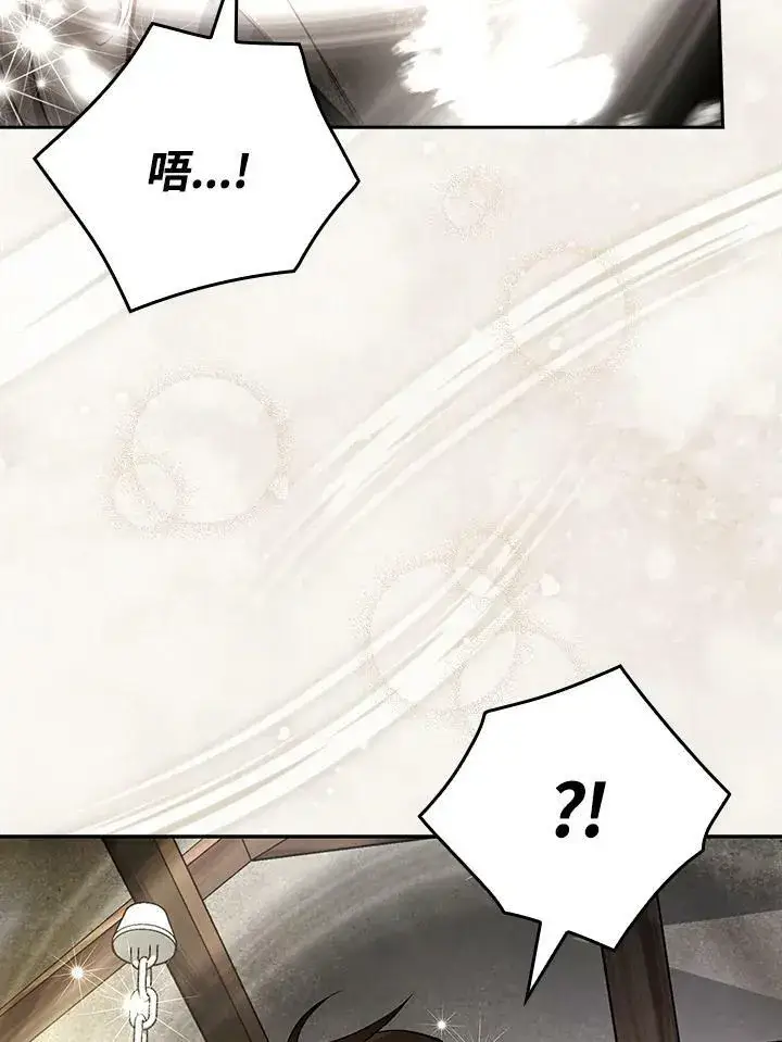 《立志成为勇士的母亲》第46话图42