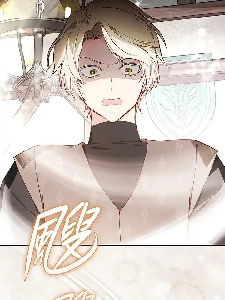 《立志成为勇士的母亲》第46话图43