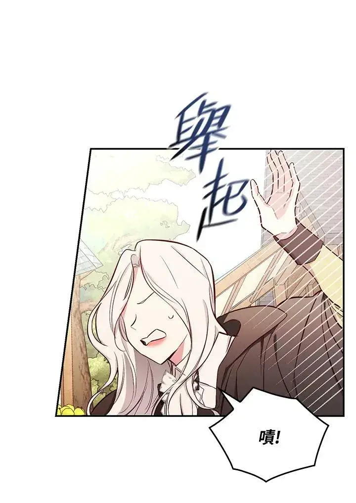 《立志成为勇士的母亲》第46话图52
