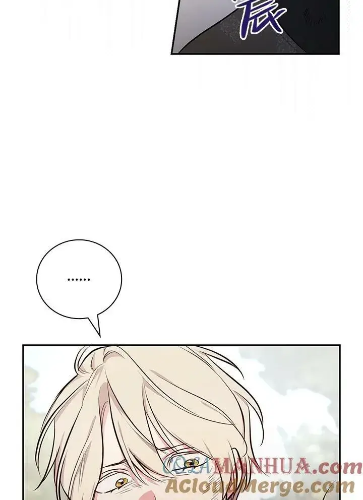 《立志成为勇士的母亲》第46话图65