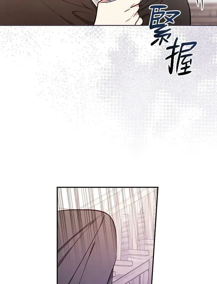 《立志成为勇士的母亲》第46话图7