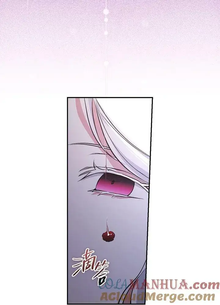 《立志成为勇士的母亲》第46话图73
