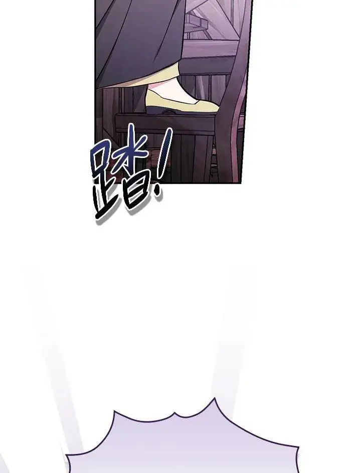 《立志成为勇士的母亲》第46话图8