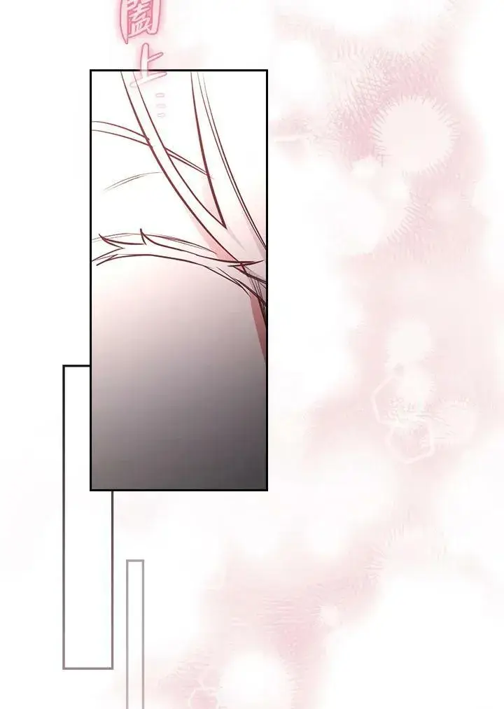 《立志成为勇士的母亲》第46话图84