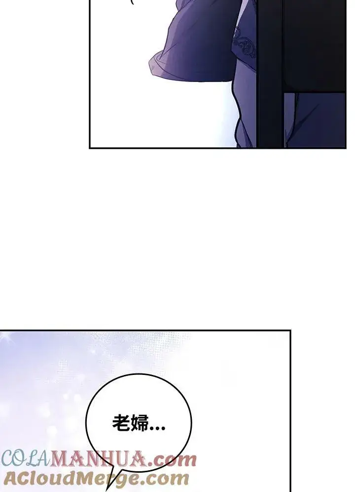 《立志成为勇士的母亲》第46话图89