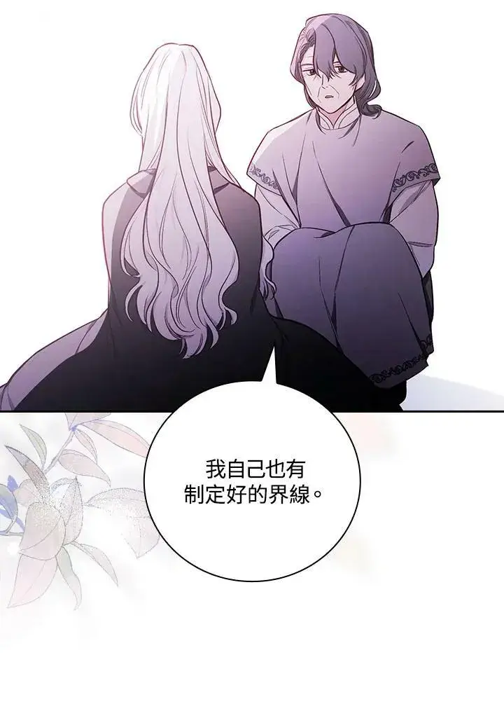 《立志成为勇士的母亲》第46话图98