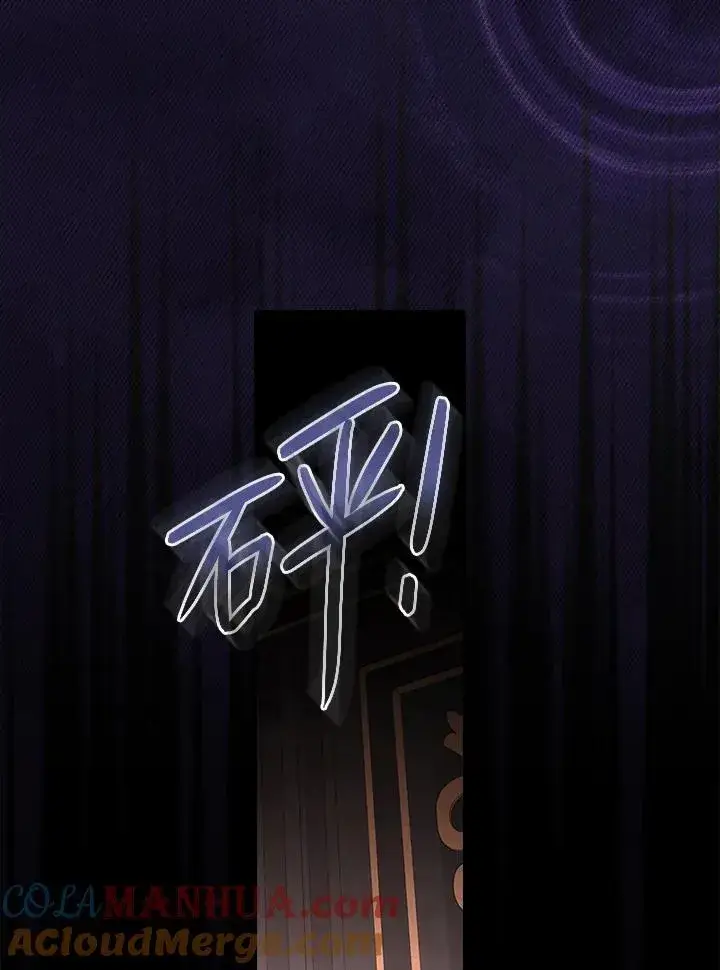 《立志成为勇士的母亲》第47话图21