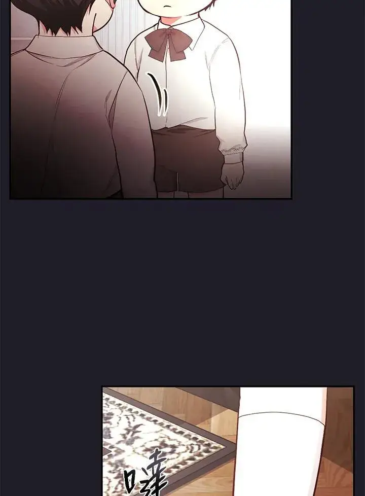 《立志成为勇士的母亲》第47话图42