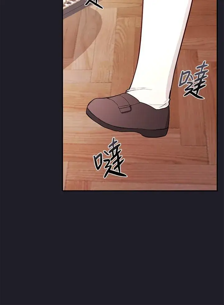 《立志成为勇士的母亲》第47话图43