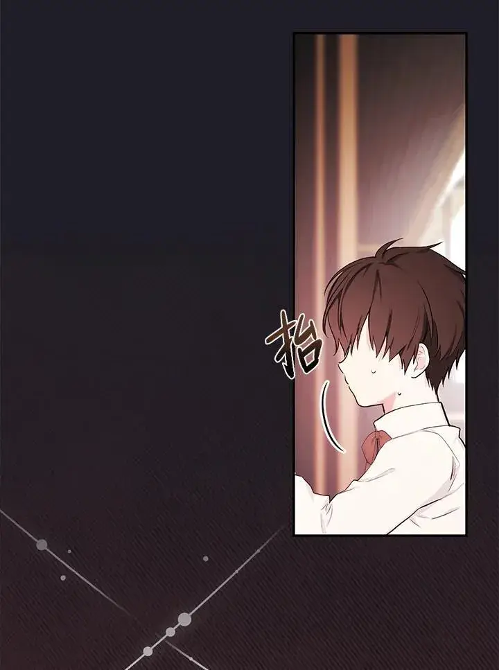 《立志成为勇士的母亲》第47话图46