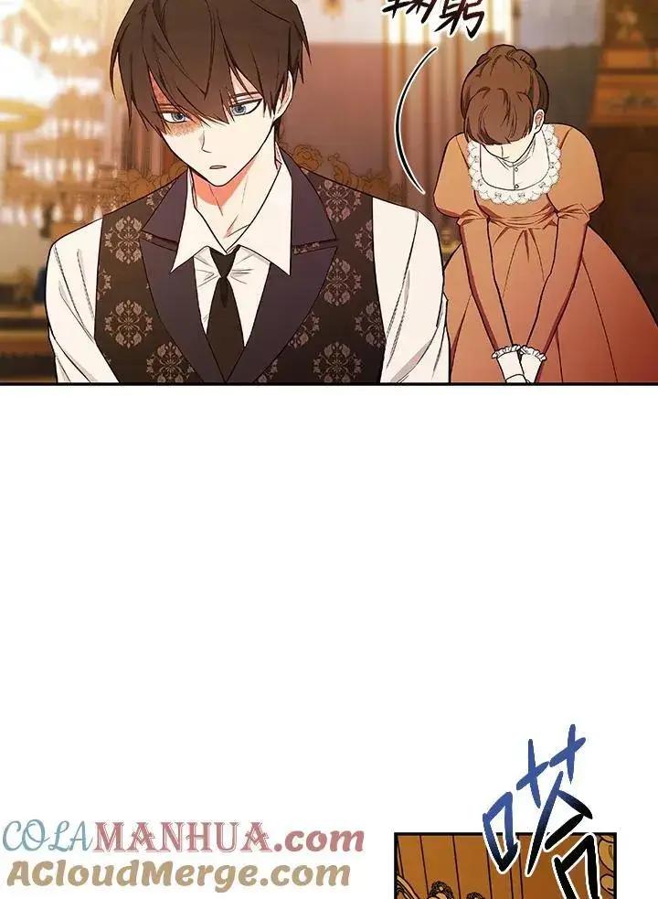 《立志成为勇士的母亲》第47话图5