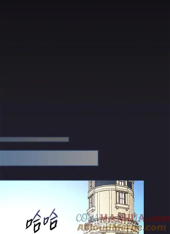 《立志成为勇士的母亲》第47话图77