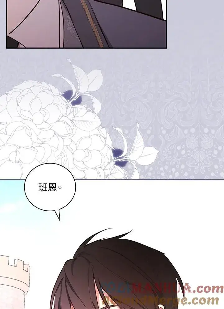 《立志成为勇士的母亲》第47话图89
