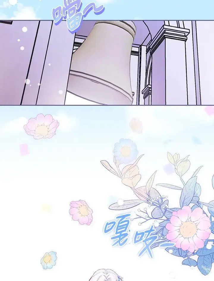 《立志成为勇士的母亲》第47话图95