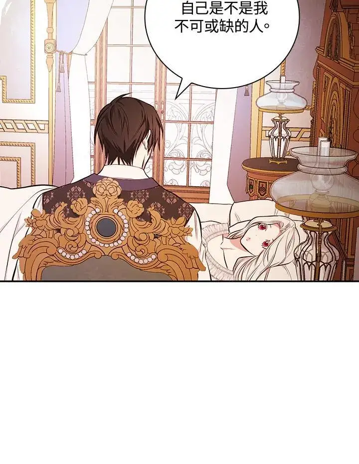 《立志成为勇士的母亲》第48话图103