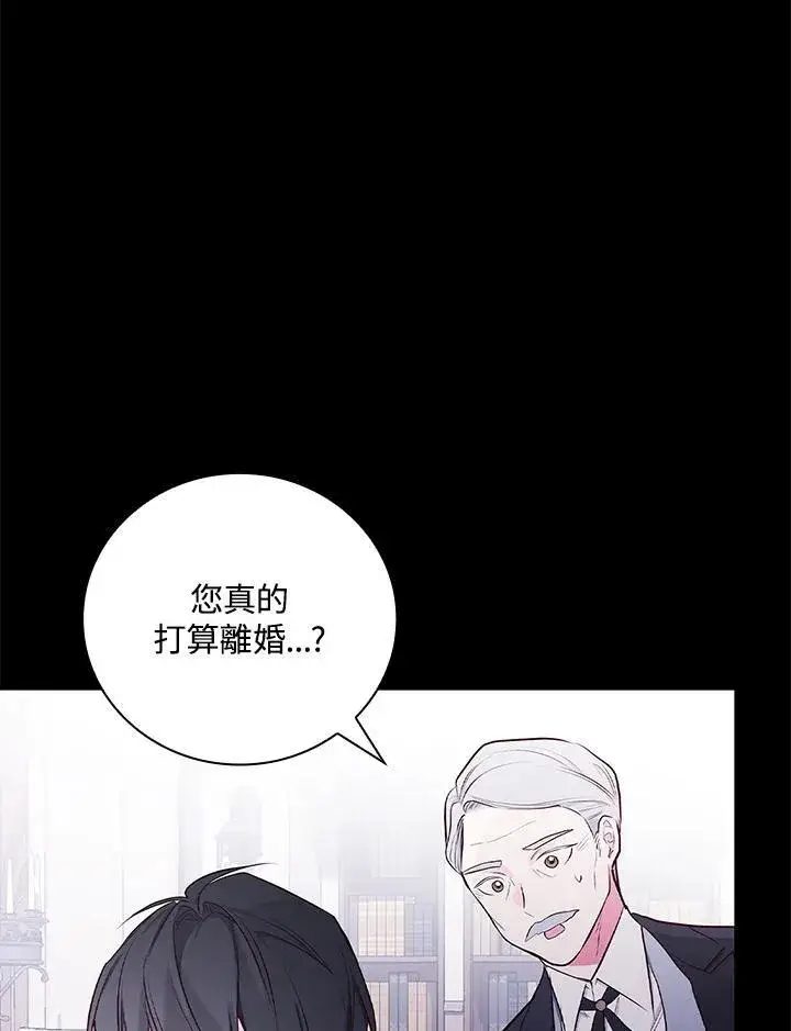 《立志成为勇士的母亲》第48话图18