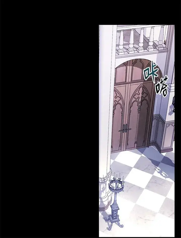 《立志成为勇士的母亲》第48话图20