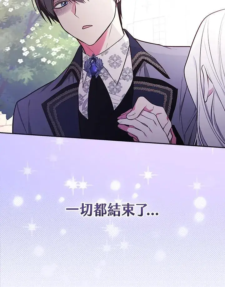 《立志成为勇士的母亲》第48话图22